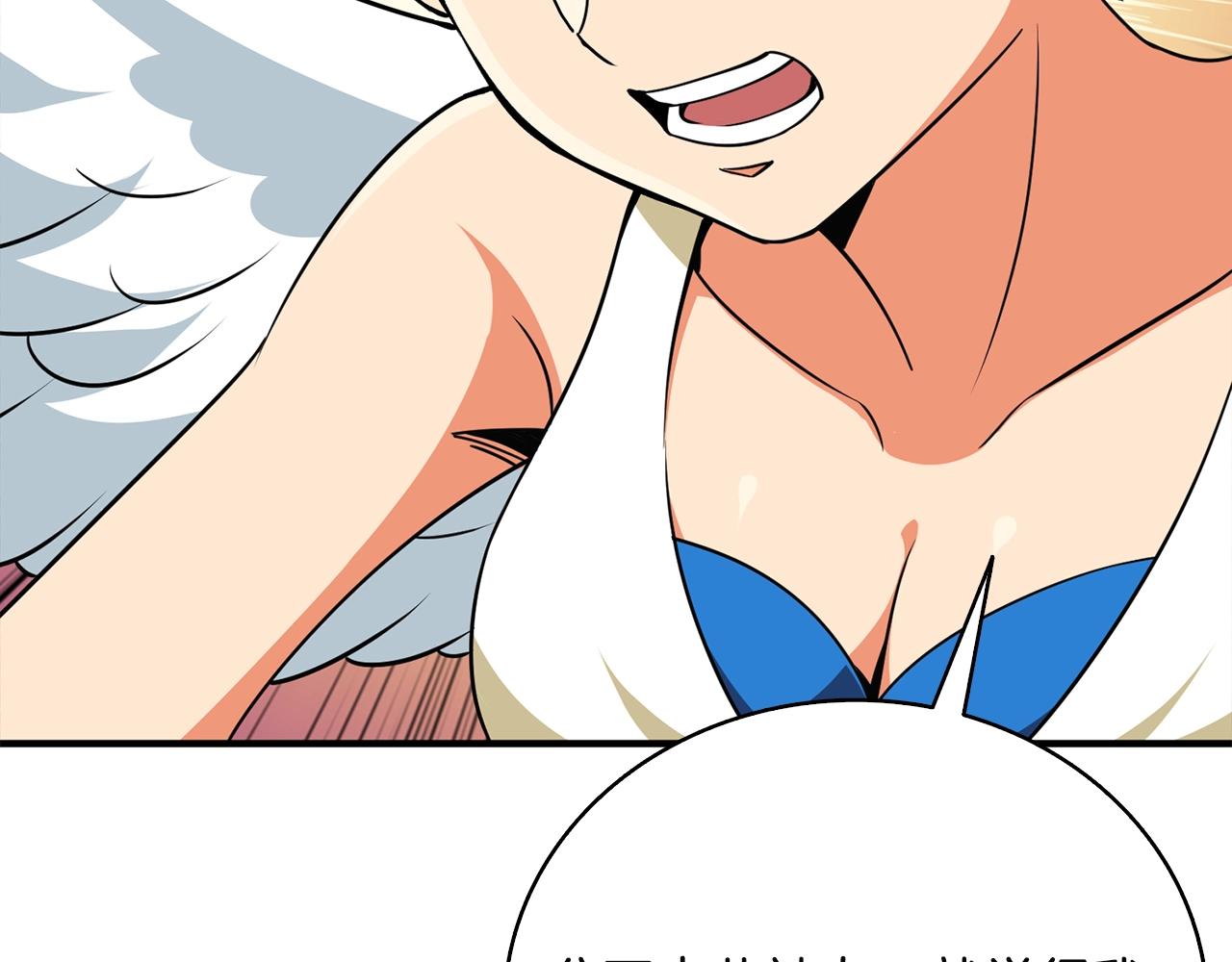 第108话 闪耀登场36