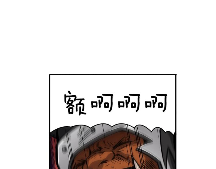 第42话 携手变强34