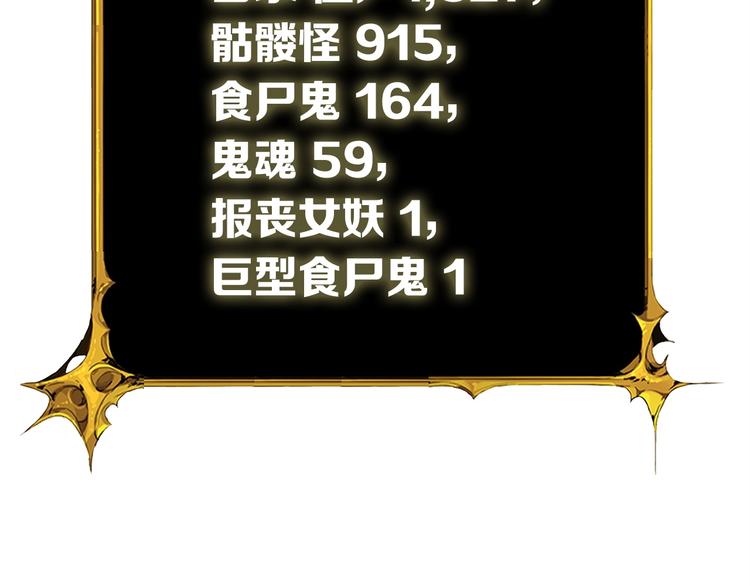 第69话 深渊里的凝视38