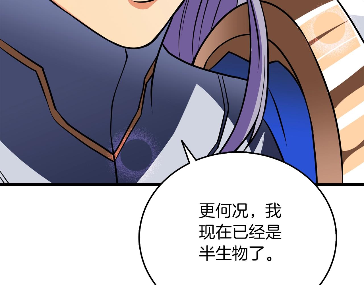 第47话 无限世界174