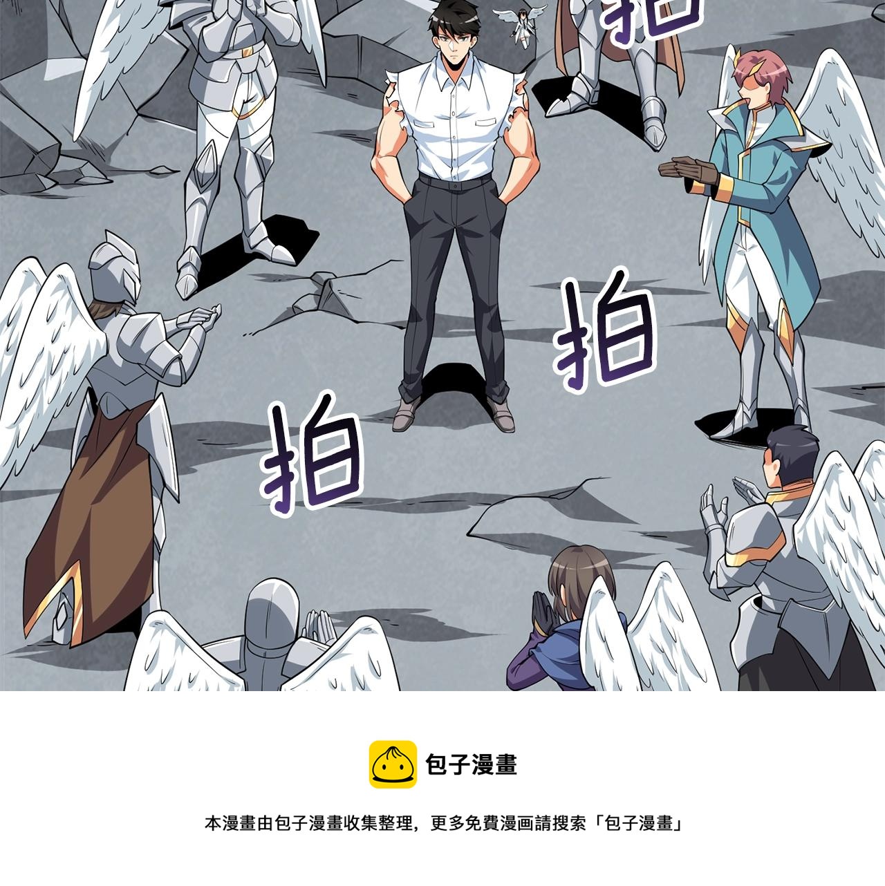 第17话 异世界通道90