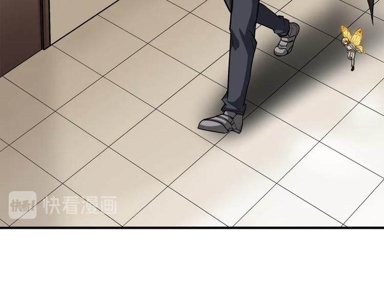 第86话 把他们敲碎！184