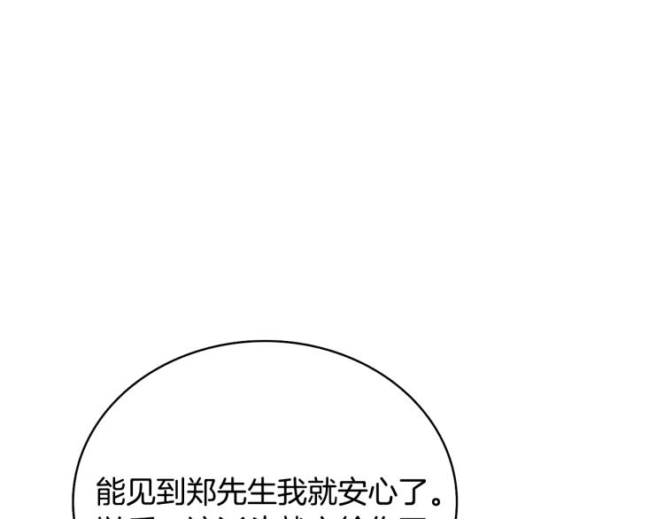 第102话 空间穿越214