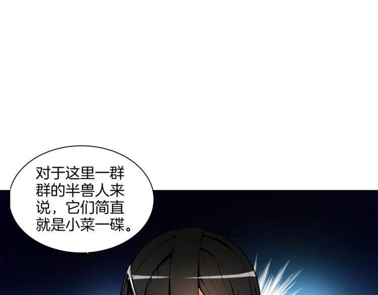 第30话 两边都是怪物！23