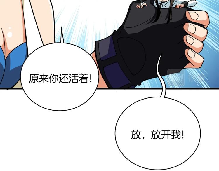第101话 吃醋188