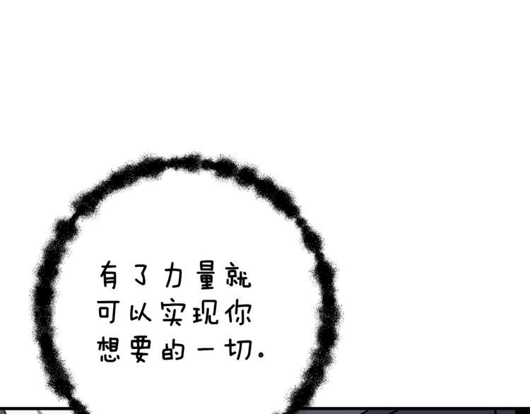 第84话 神明215