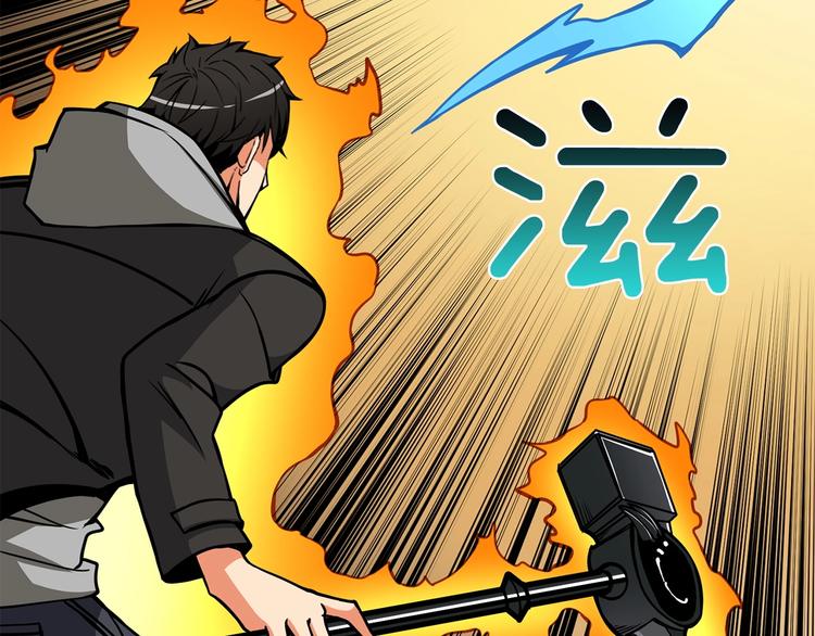 第89话，杂????王101