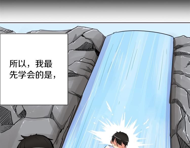 第15话 相信的力量25