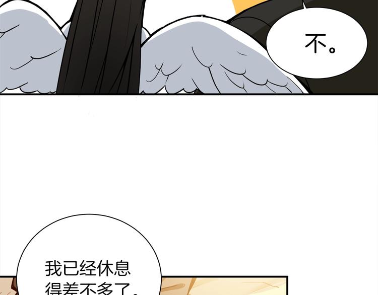 第19话 休息室内98