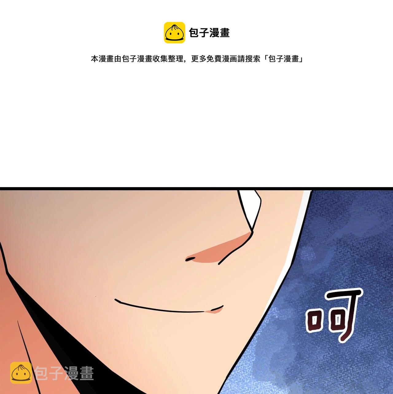 第6话 当街暴打160