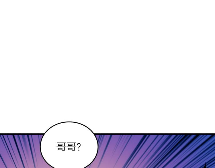 第90话 人间大炮61