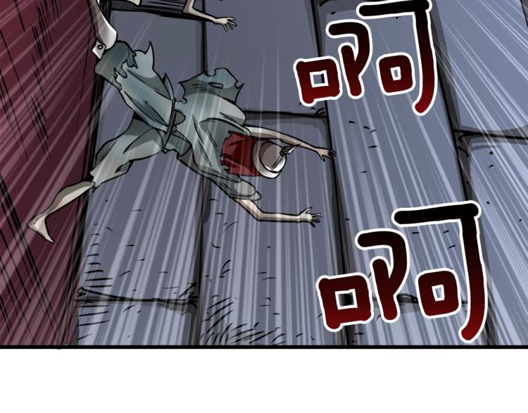 第74话 转职副本火力全开！148