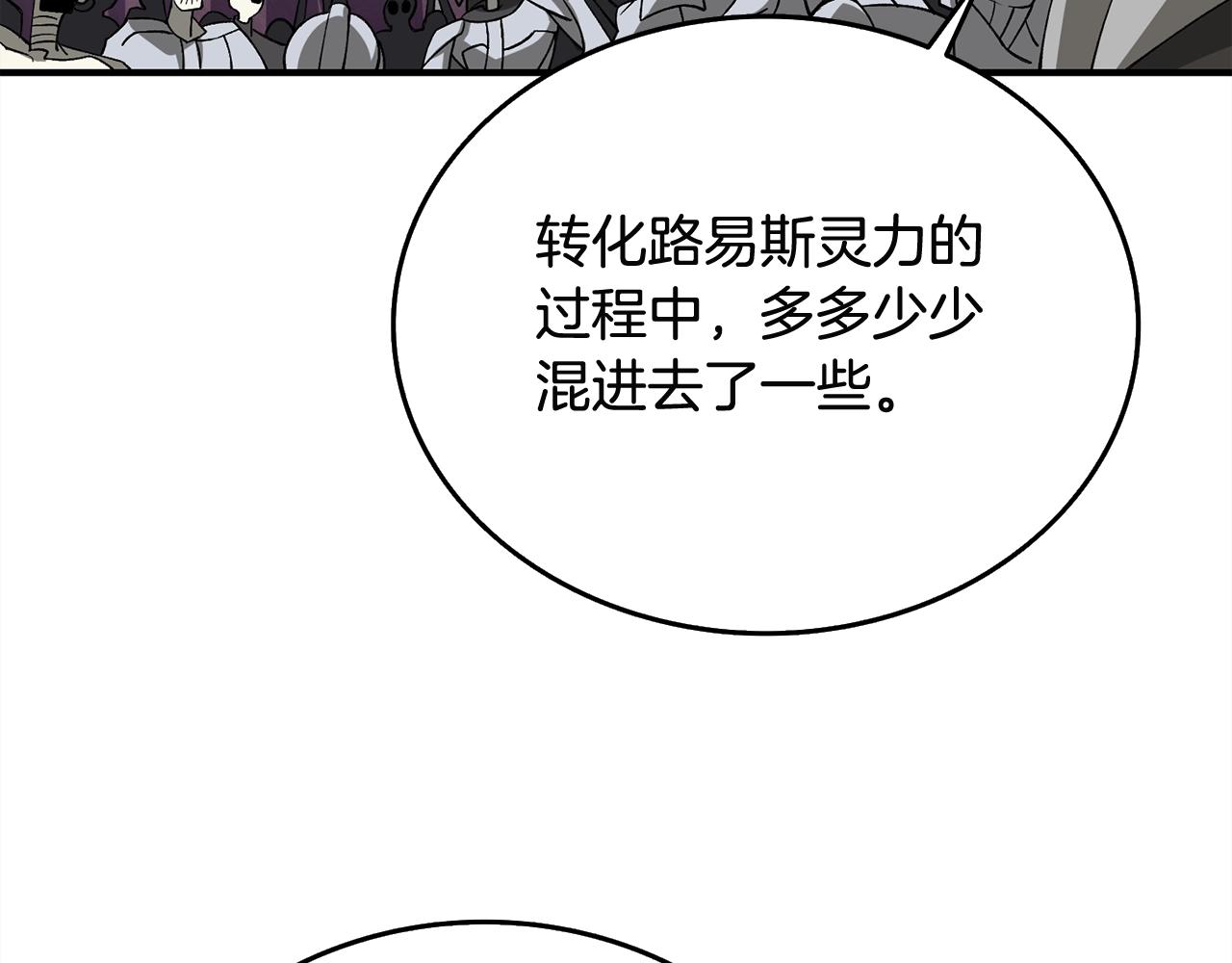 第112话 灵魂暴力133