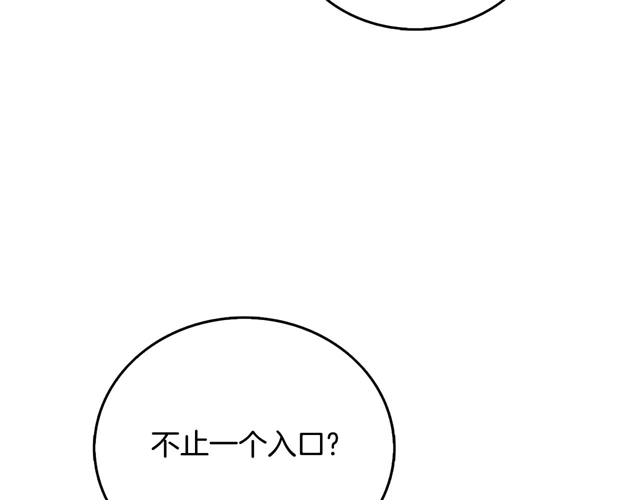 第50话 人类之王227