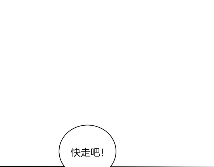 第97话 修复头盔123