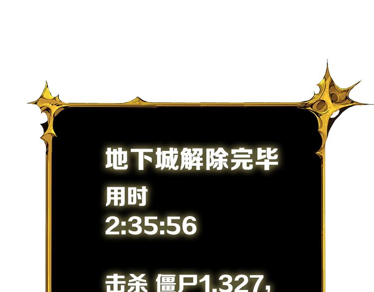 第69话 深渊里的凝视37