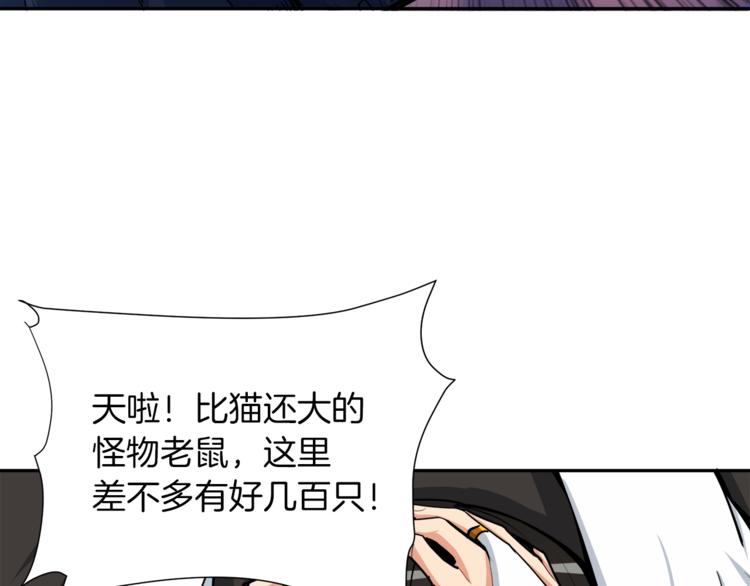 第36话 战斗疾走！90