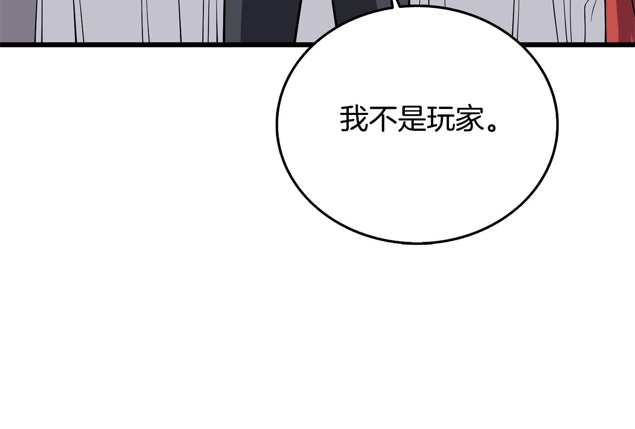 第5话 地下玩家39