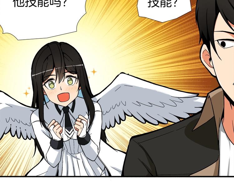 第17话 完美虐杀！96