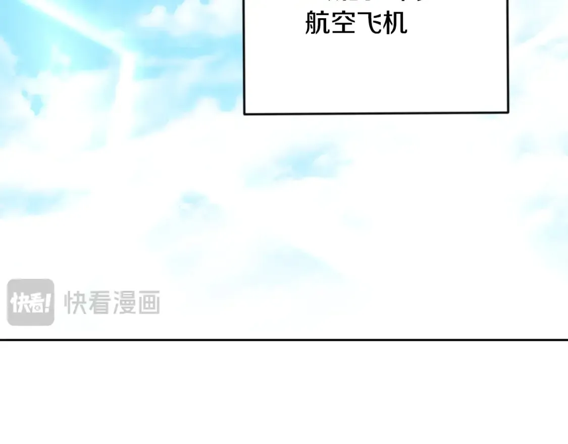 第11话 吃魔石的人？4