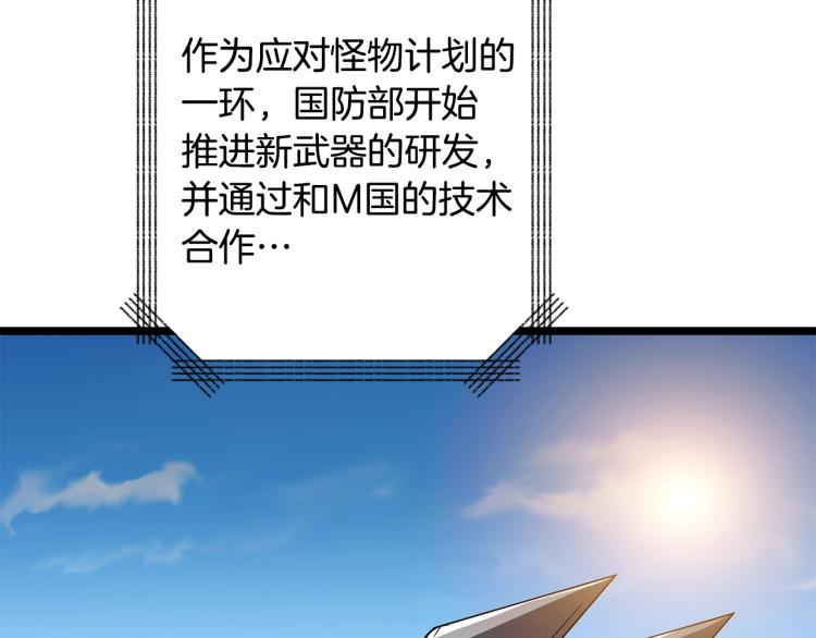 第100话 全新时代105
