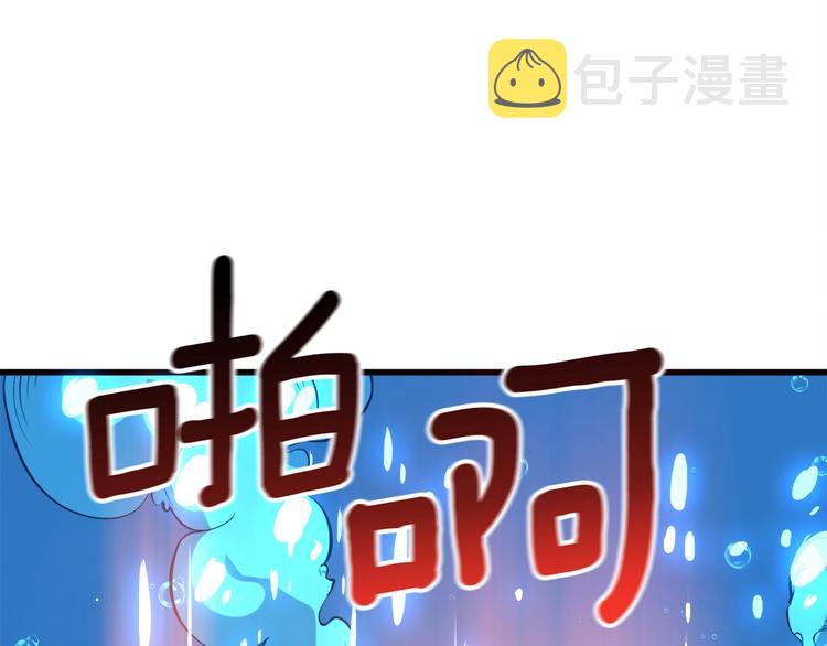 第69话 深渊里的凝视167