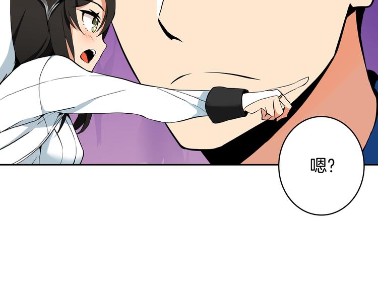 第8话 养成游戏开始了？53