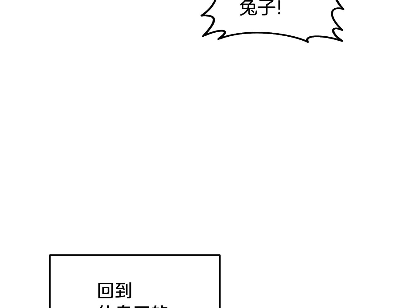 第30话 荣和集团71