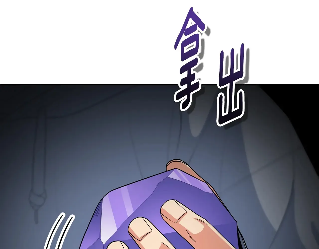 第15话 疯狂报复128