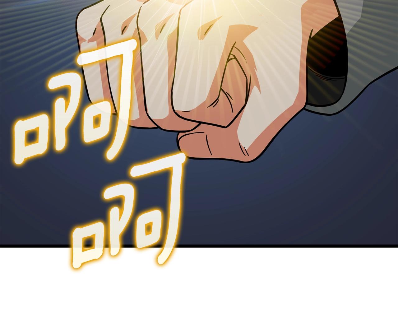 第18话 赛特纳克魔城49