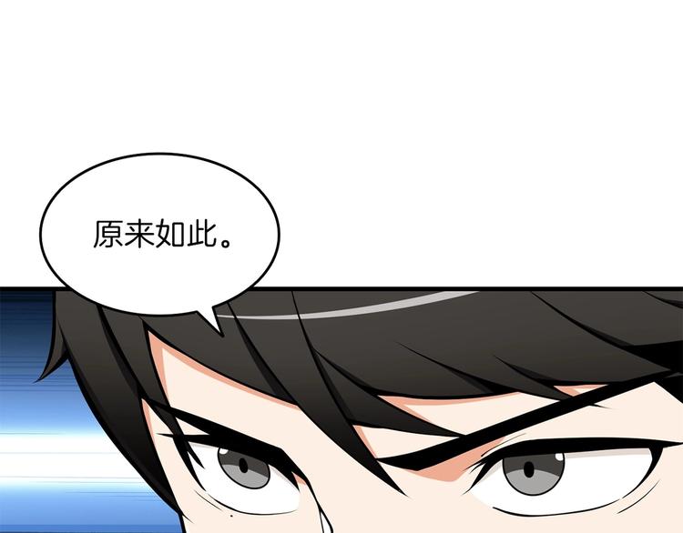第60话 猛进55