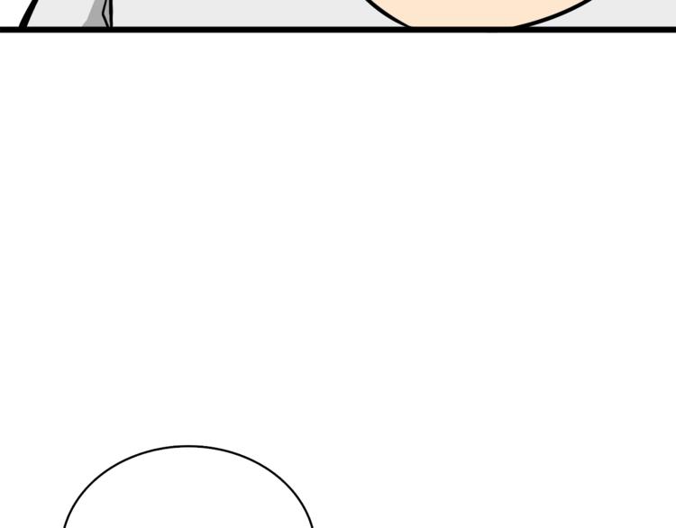 第79话 前女友173