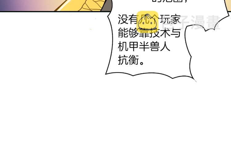 第32话 扩张的地下城15