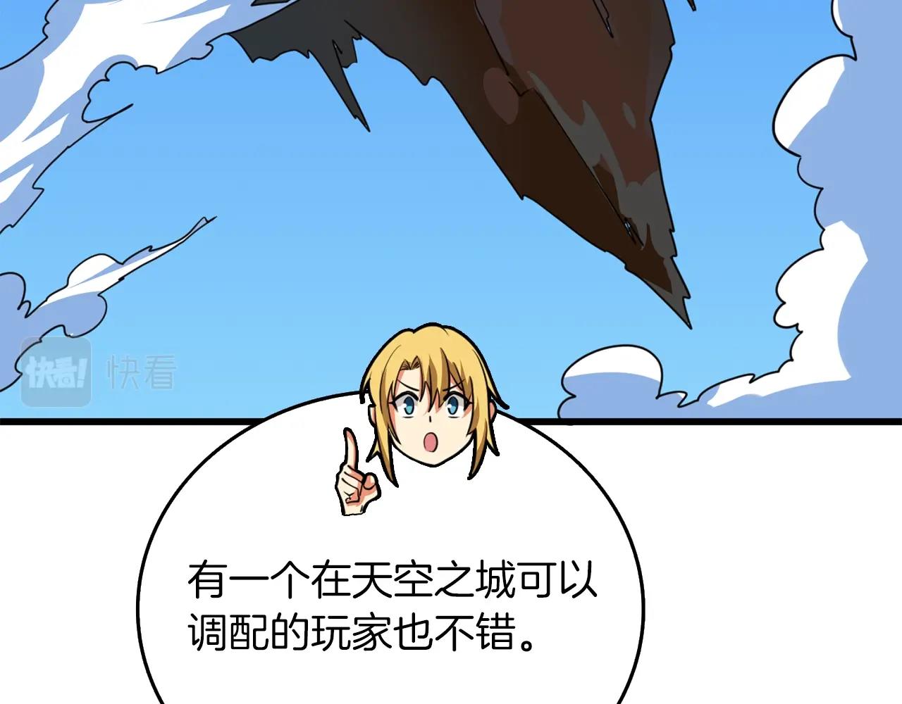 第9话 五感共鸣14