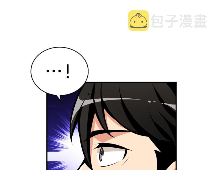 第54话 远程技能35