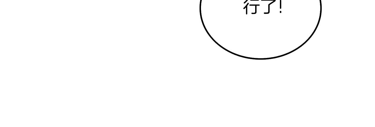 第32话 泰迪熊121