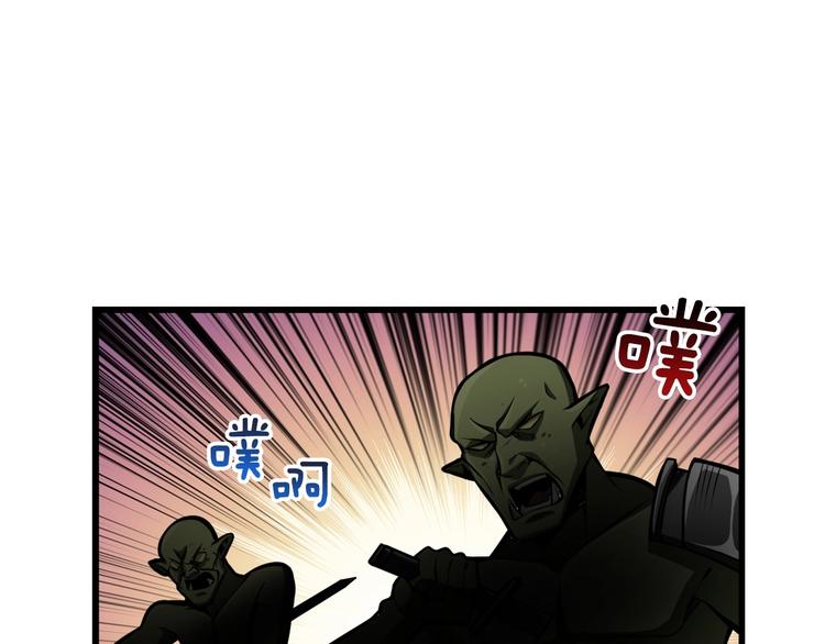 第59话 带头冲锋！40