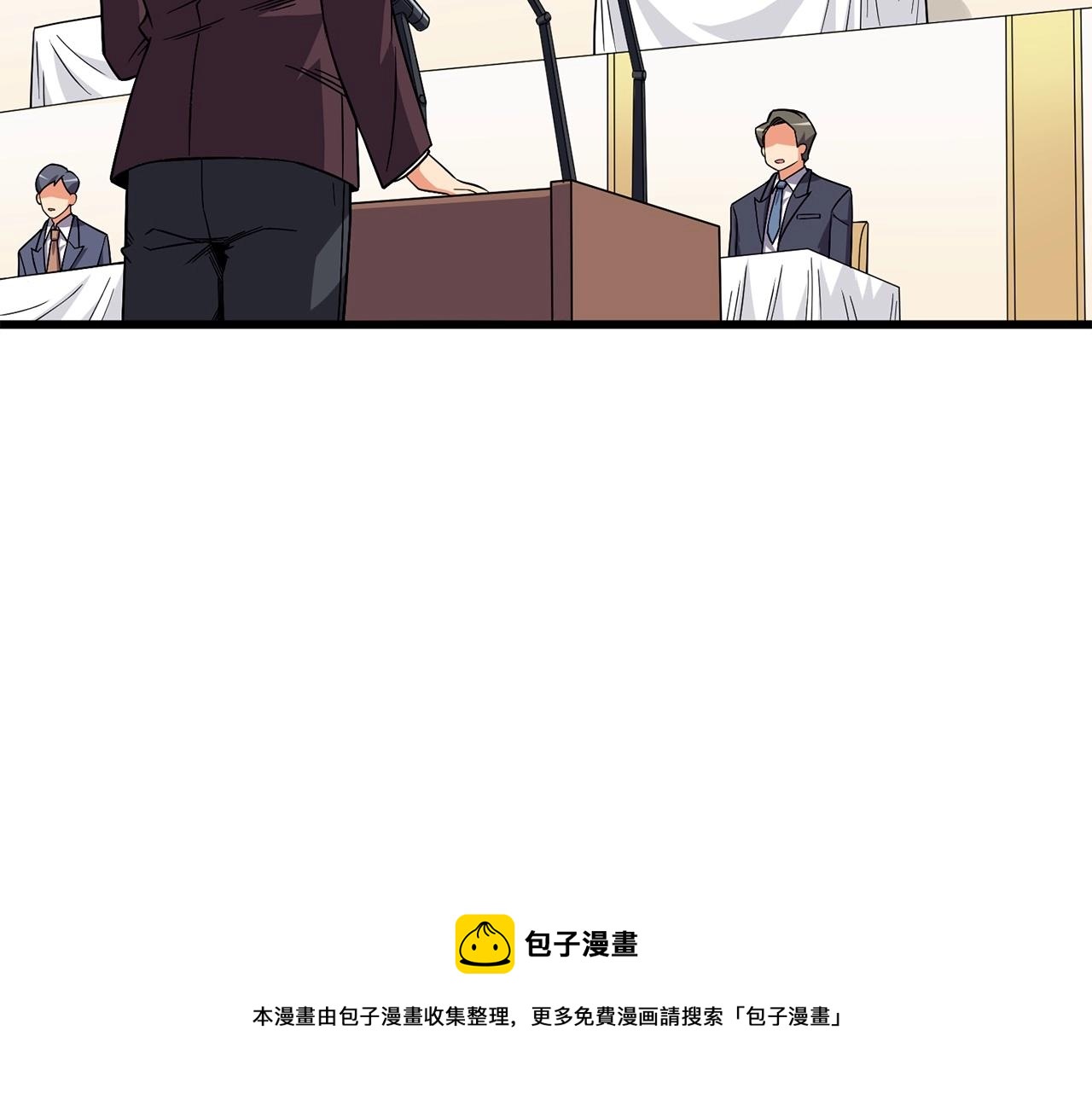 第6话 当街暴打20