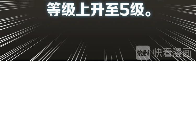 第17话 完美虐杀！54