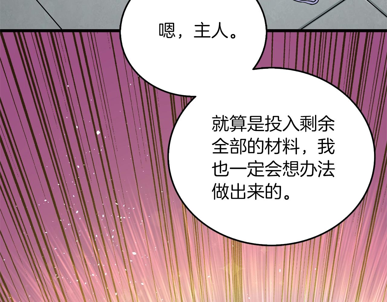 第47话 无限世界236