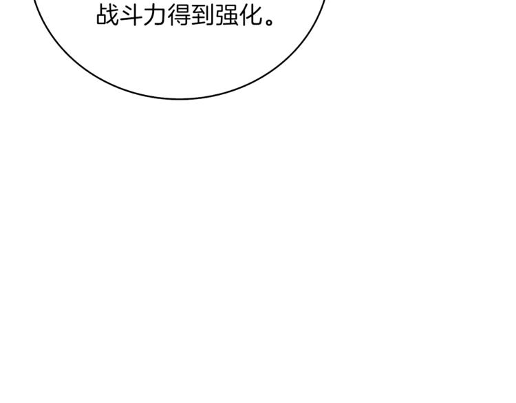 第80话 约见前女友191