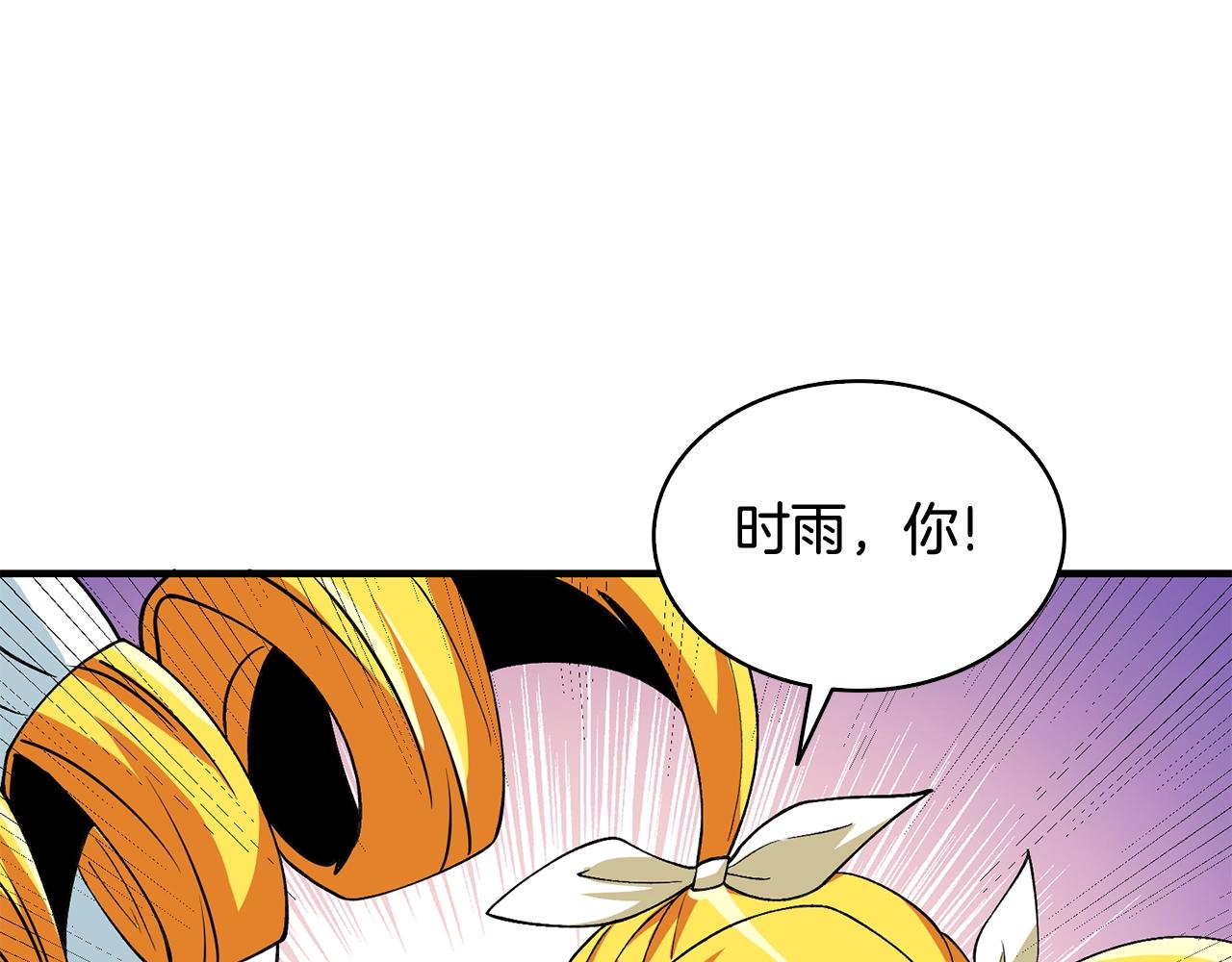 第112话 灵魂暴力178