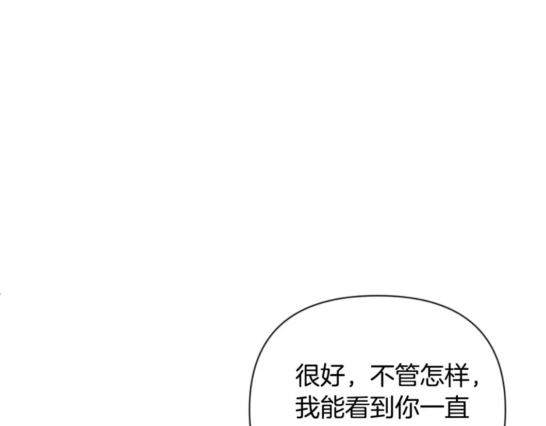 第4话 再接再厉90
