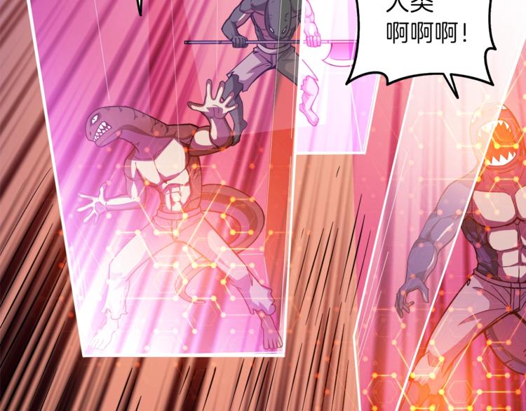 第84话 神明199