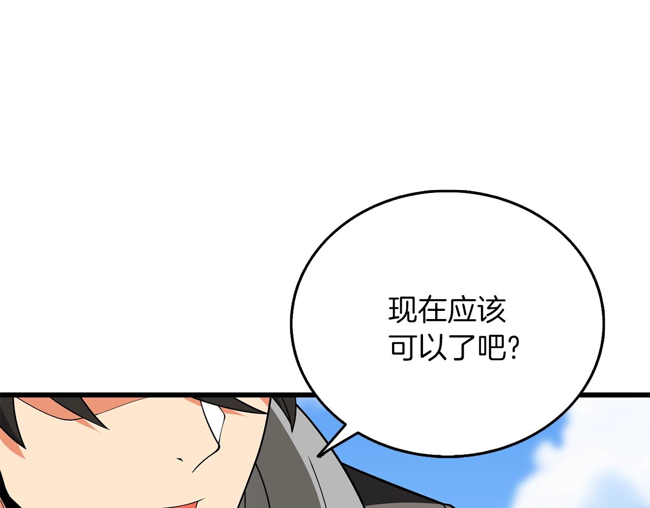 第35话 凯拓214