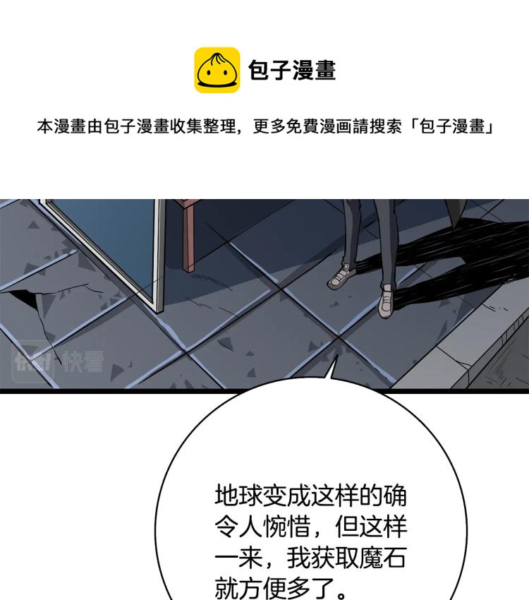 第100话 全新时代120