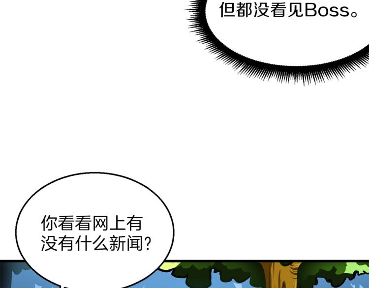 第54话 远程技能124