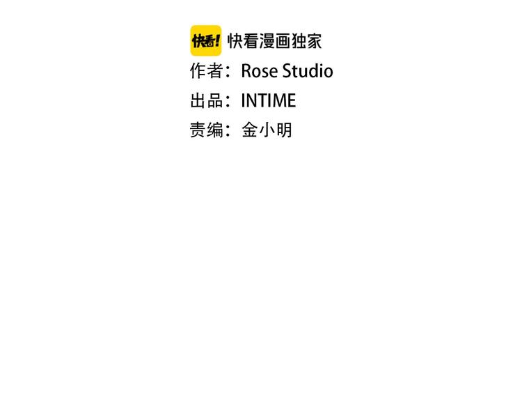 第59话 带头冲锋！1