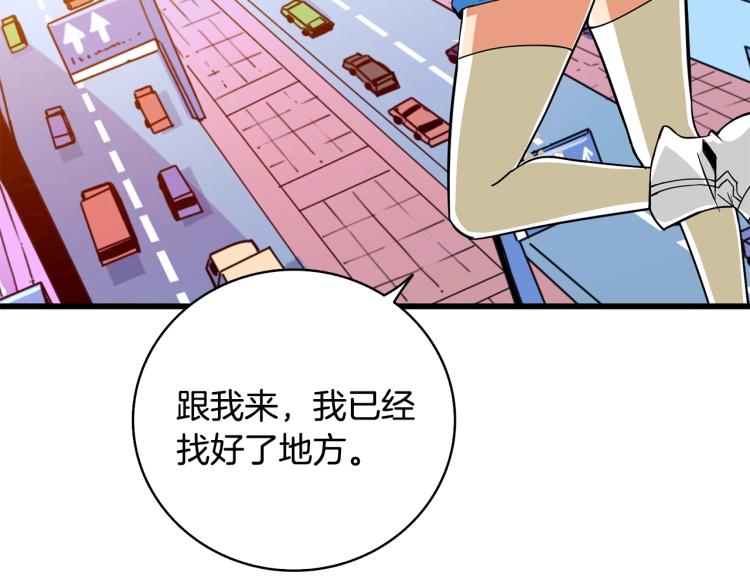 第101话 吃醋41