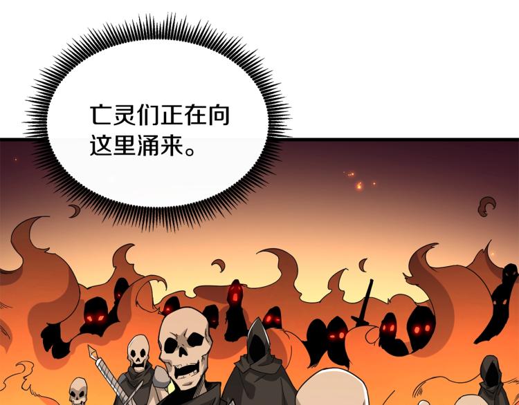 第104话 神秘美女86
